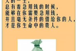 长春遇到恶意拖欠？专业追讨公司帮您解决烦恼