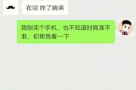 长春长春专业催债公司的催债流程和方法