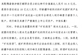 长春专业要账公司如何查找老赖？